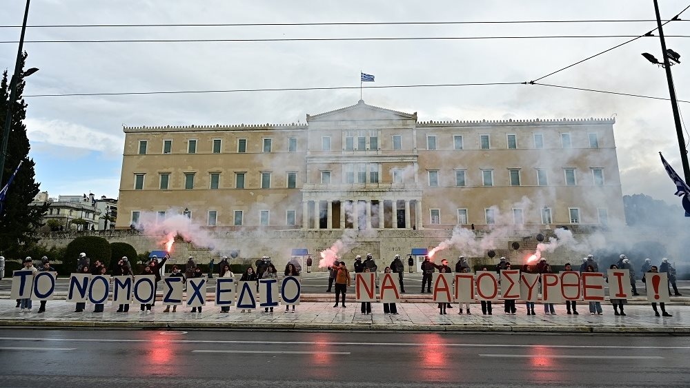 Ολοκληρώθηκε το πανεκπαιδευτικό συλλαλητήριο - Αποκαταστάθηκε η κυκλοφορία των οχημάτων