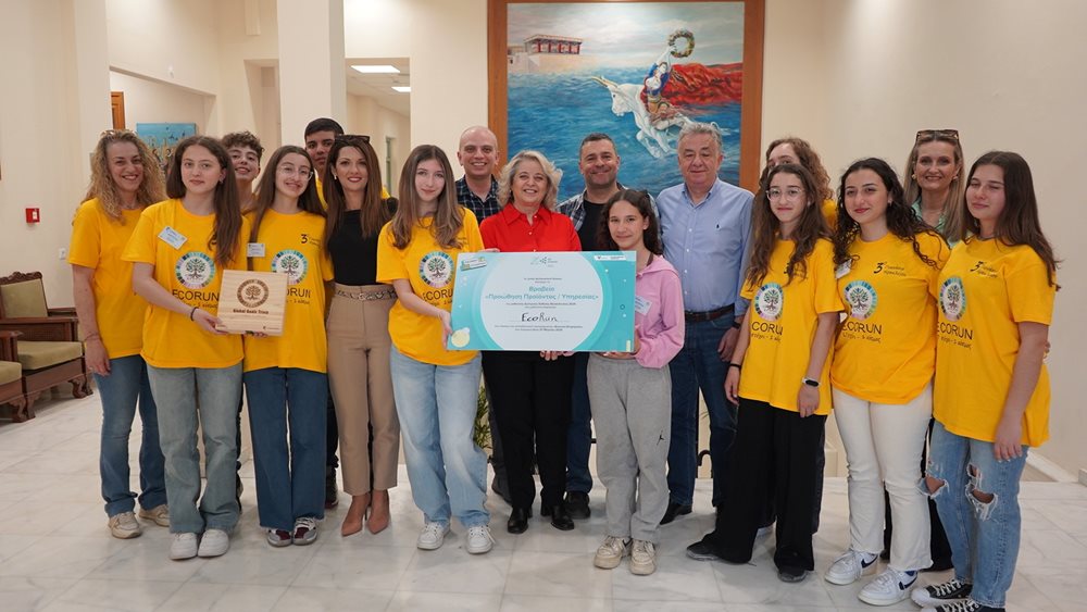 Μαθητές του Ηρακλείου δημιουργούν το &quot;Global Goal Trivia&quot; για την ευαισθητοποίηση στους Στόχους Βιώσιμης Ανάπτυξης