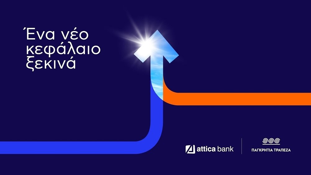 Attica Bank – Παγκρήτια Τράπεζα: Νέο ξεκίνημα με την οικογένεια προϊόντων &quot;New Start&quot;