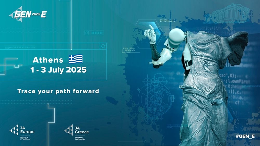 Gen-E 2025: Ο Ευρωπαϊκός Διαγωνισμός Νεανικής Επιχειρηματικότητας έρχεται στην Αθήνα 1-3 Ιουλίου