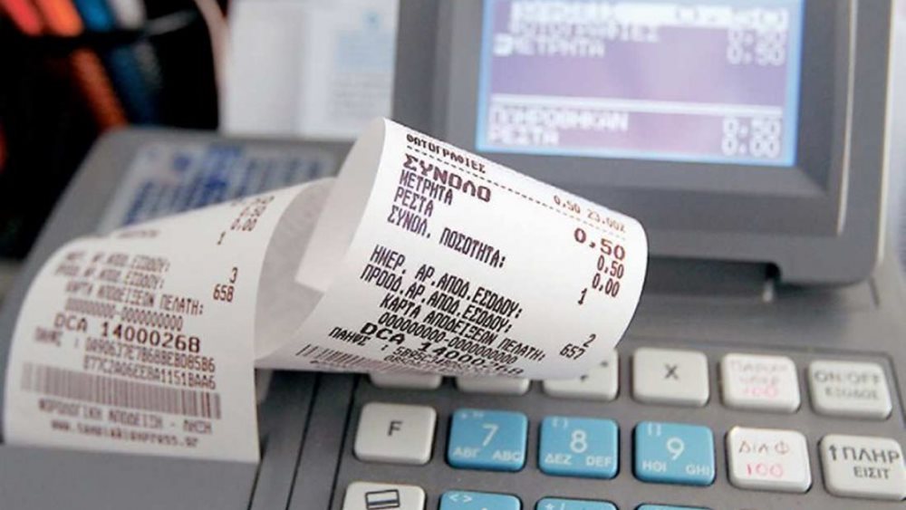 Έρχονται πρόστιμα και κλείσιμο επιχειρήσεων για όσους δεν στέλνουν ηλεκτρονικά τις αποδείξεις στην ΑΑΔΕ