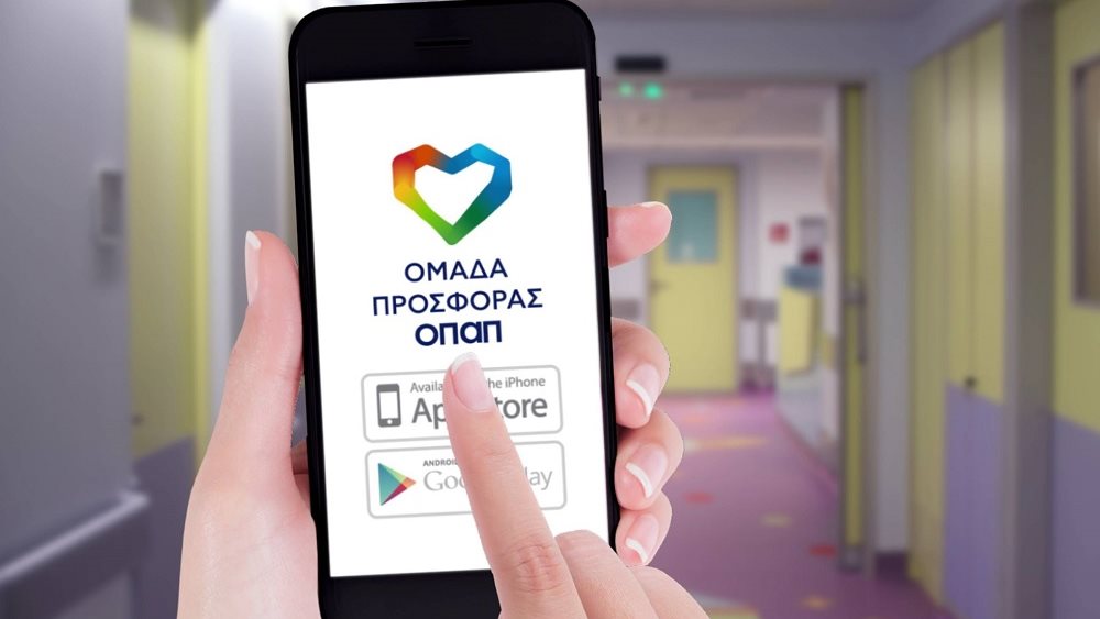 Η "Ομάδα Προσφοράς ΟΠΑΠ" αναλαμβάνει δράση για τα παιδιά για έκτη συνεχή χρονιά