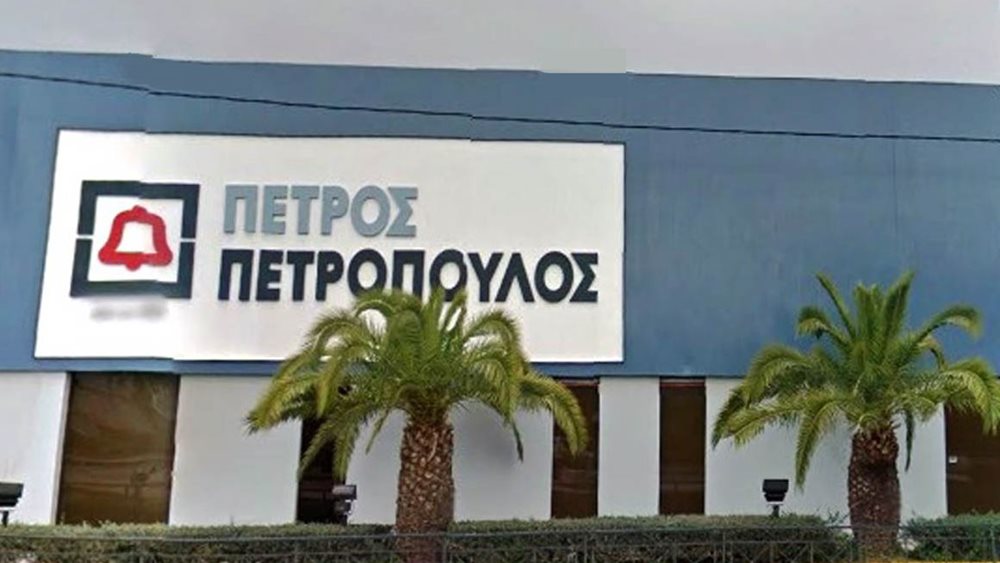 Πετρόπουλος: Καθαρά κέρδη €3,49 εκατ. στο εξάμηνο, στο +18% οι πωλήσεις