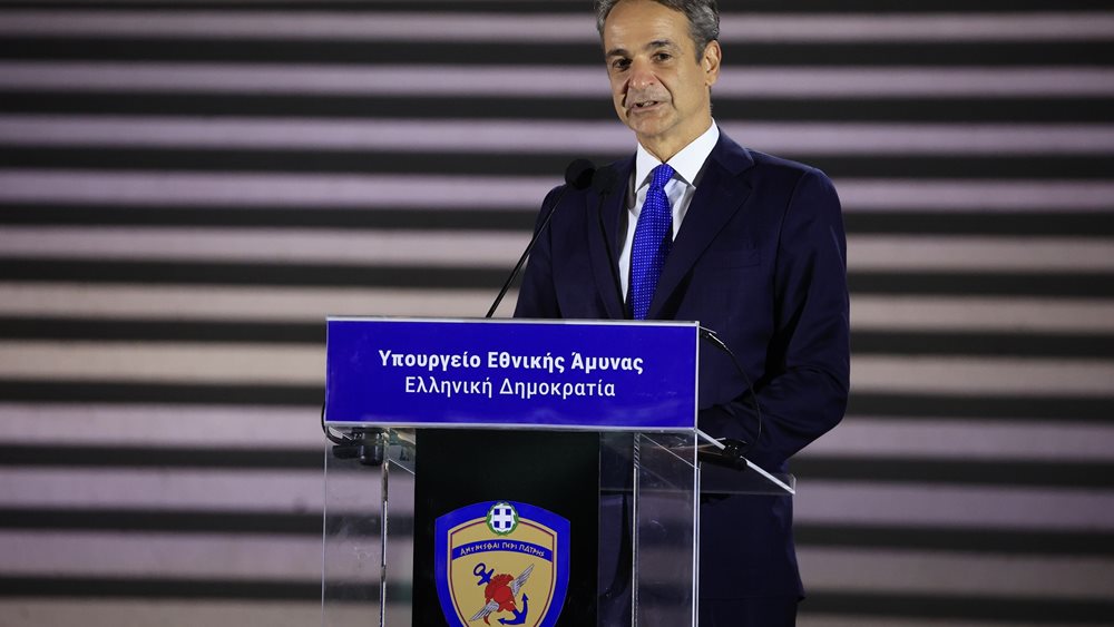 Με τον υπουργό Εξωτερικών της Πορτογαλίας θα συναντηθεί τη Δευτέρα ο Κ. Μητσοτάκης