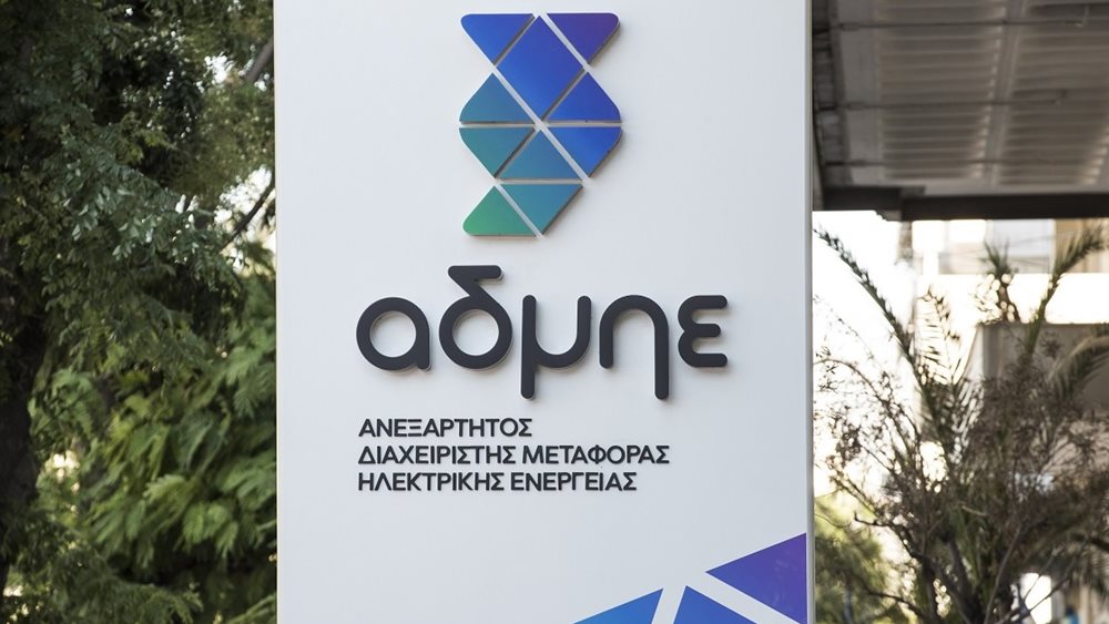 Επανήλθε στην &quot;κανονικότητα&quot; το κόστος ρεύματος στη χονδρική