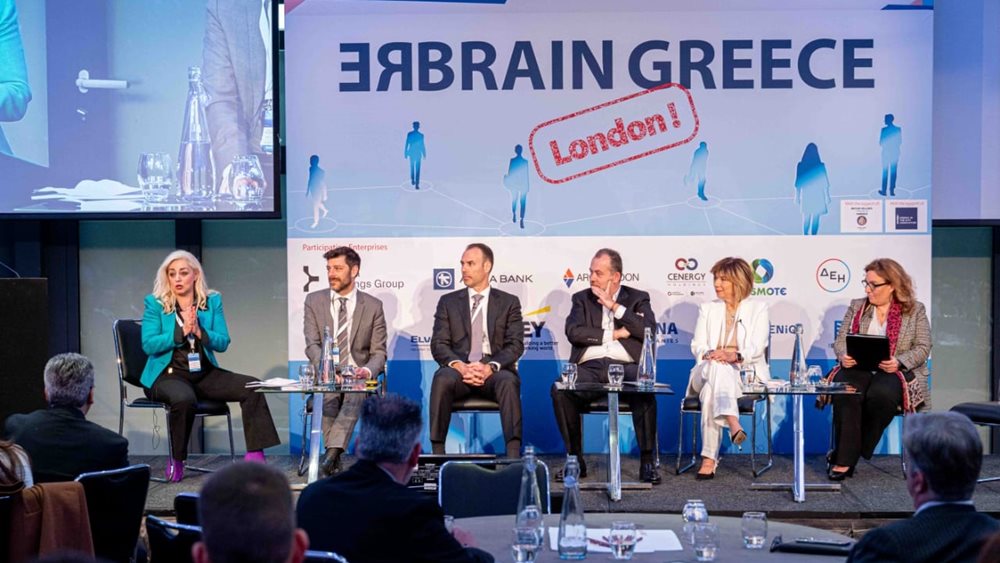 Rebrain Greece: Στόχος η αντιστροφή του brain drain σε brain gain
