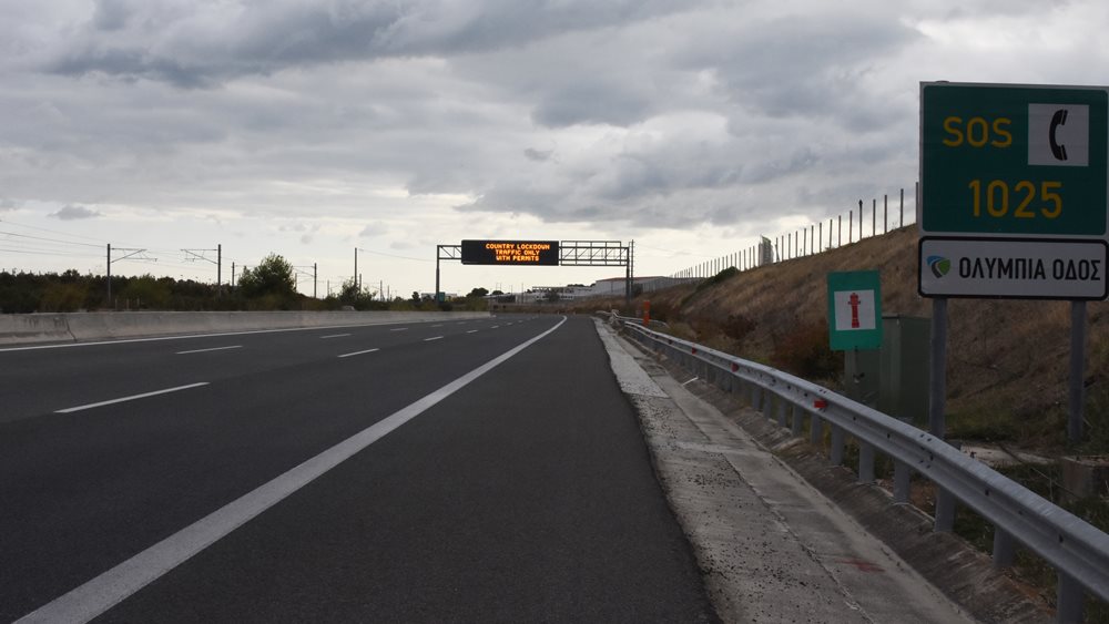 Άνοιξε η εθνική οδός Αθηνών – Κορίνθου στο ρεύμα προς Αθήνα