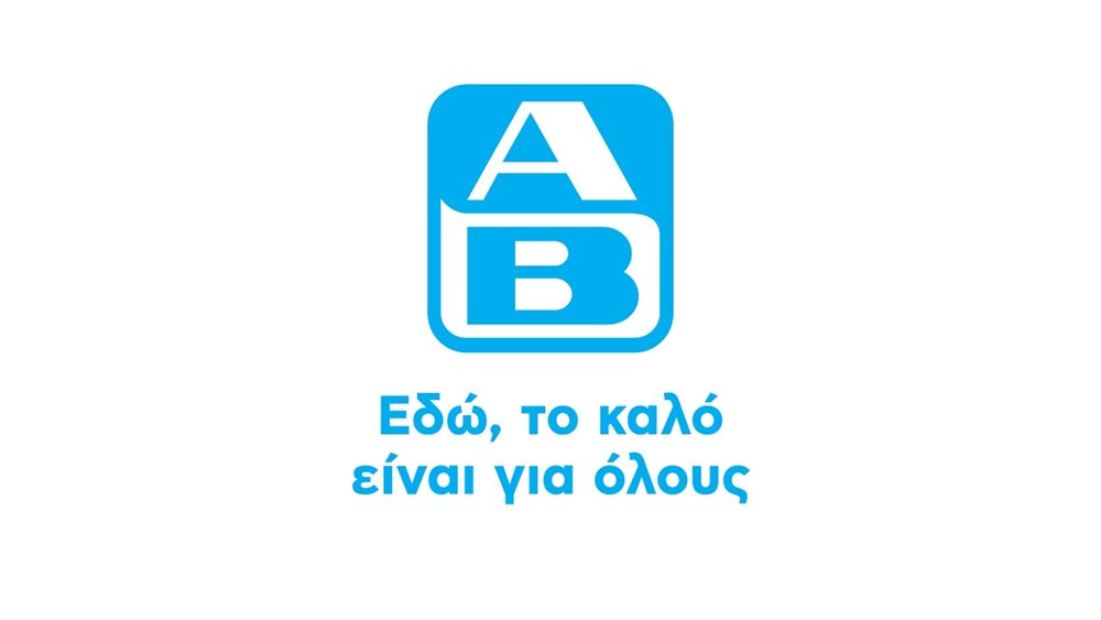 Η ΑΒ Βασιλόπουλος στο AI Hackathon 2025: Χορηγός για την ενίσχυση της καινοτομίας στο λιανικό εμπόριο
