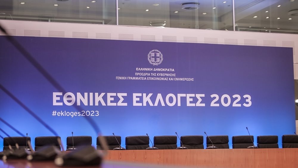 Εθνικες Εκλογες 2023