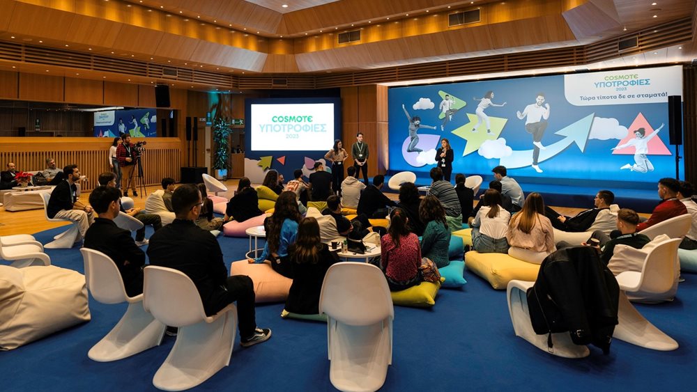 Πρόγραμμα Υποτροφιών Cosmote: 23 χρόνια στηρίζει τα όνειρα των φοιτητών