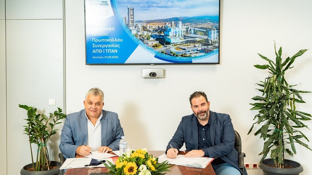 ΤΙΤΑΝ και ΑΠΘ υπέγραψαν ανανέωση ακαδημαϊκού Πρωτοκόλλου Συνεργασίας