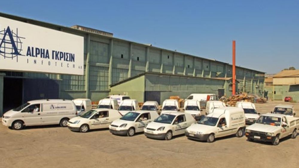 Πωλητήριο στα γραφεία και τις αποθήκες της Άλφα Γκρίσιν