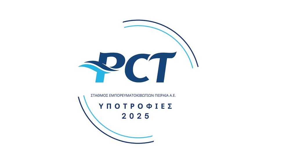 PCT: 5 υποτροφίες σε πρωτοετείς φοιτητές των Δήμων Περάματος και Κερατσινίου-Δραπετσώνας