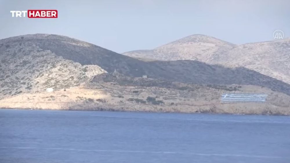 Τουρκικά ΜΜΕ: &quot;Ασαφές το καθεστώς της Ψερίμου&quot; -  &quot;Το νησί απέχει κάτω από 3 μίλια από την Τουρκία&quot;