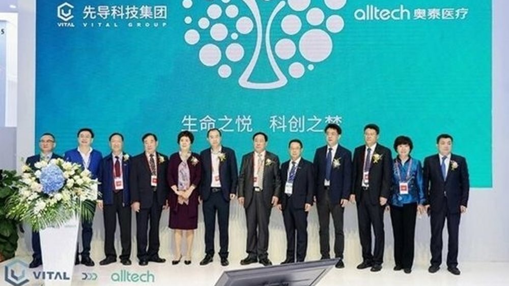 Η Alltech ενώνεται με τη Vital Group με στόχο τη δημιουργία αλυσίδας του κλάδου για ιατρική απεικόνιση υψηλής τεχνολογίας
