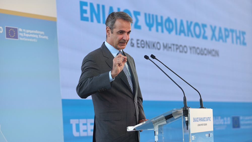 Κυρ. Μητσοτάκης στο ΤΕΕ: &quot;Δίνουμε συνέχεια σε μια σιωπηλή επανάσταση στον κλάδο των κατασκευών&quot;