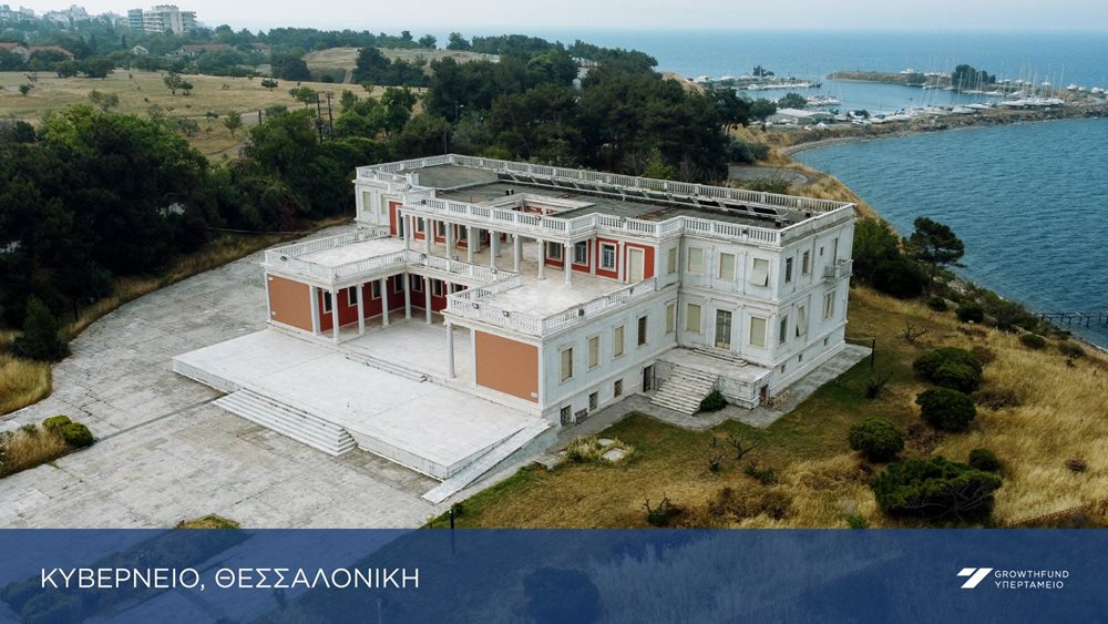 Ο Μετασχηματισμός των θυγατρικών στο χαρτοφυλάκιο του Υπερταμείου