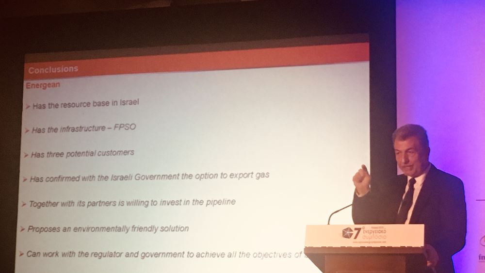 Αποτέλεσμα εικόνας για ENERGEAN - ΝΙΚΟΛΑΟΥ