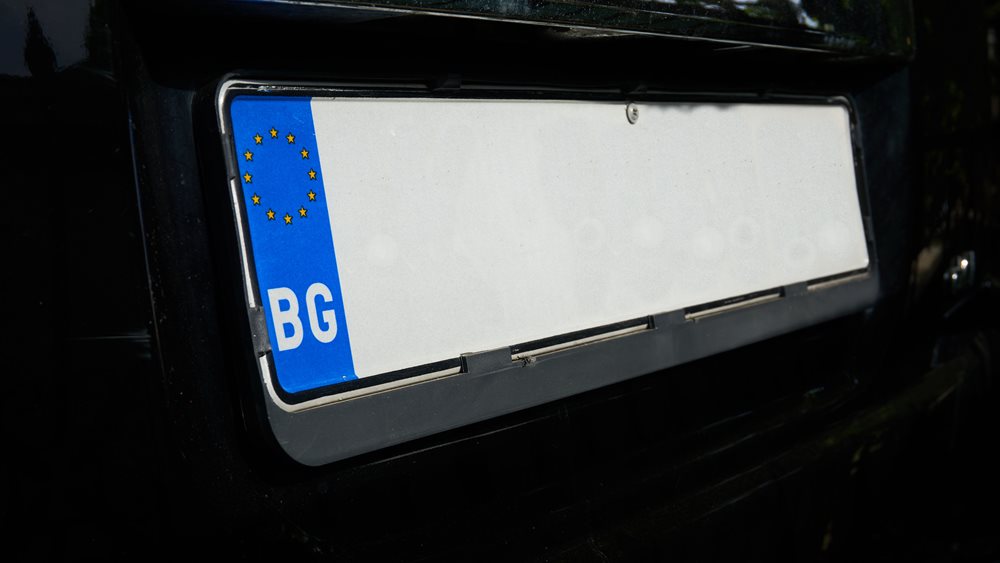 Τεκμήριο σε ΙΧ με πινακίδες Βουλγαρίας