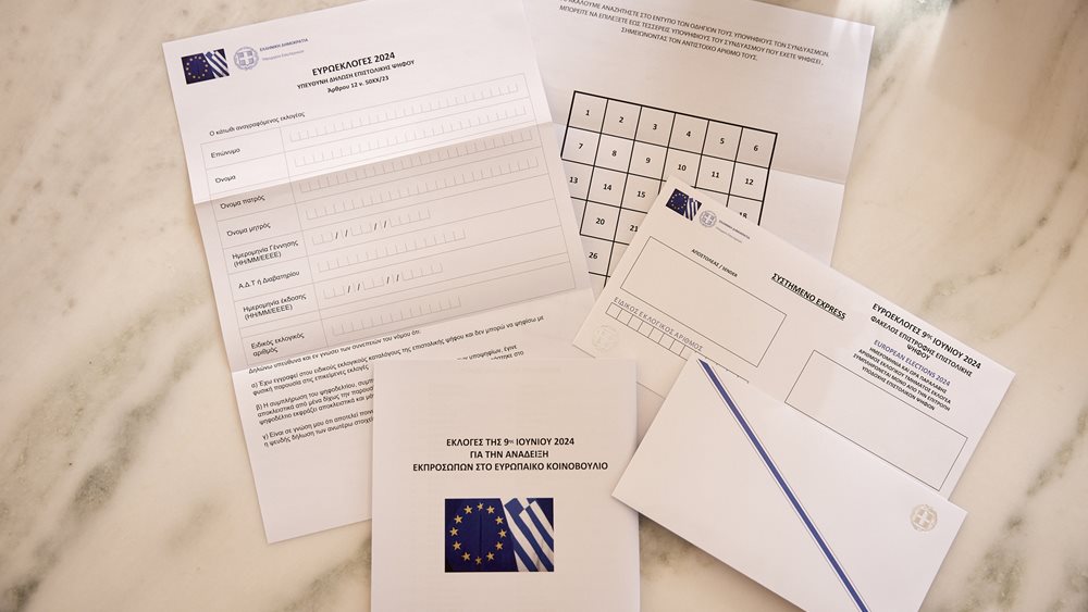 Σε εξέλιξη η αποστολή των φακέλων για την επιστολική ψήφο - Η διαδικασία και οι προθεσμίες