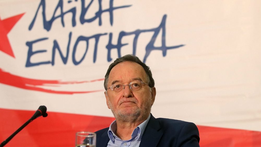 ΛΑΕ: Απαιτούμε την επιστροφή των ενσήμων της 53χρονης καθαρίστριας