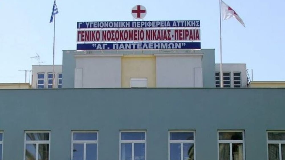 Επεισόδια Ρέντη: Εξαιρετικά κρίσιμη η κατάσταση του 31χρονου αστυνομικού, σύμφωνα με τους γιατρούς