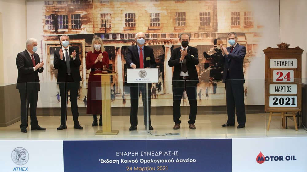 Το Χρηματιστήριο υποδέχθηκε την Motor Oil με αφορμή την εισαγωγή προς διαπραγμάτευση του εταιρικού ομολόγου της