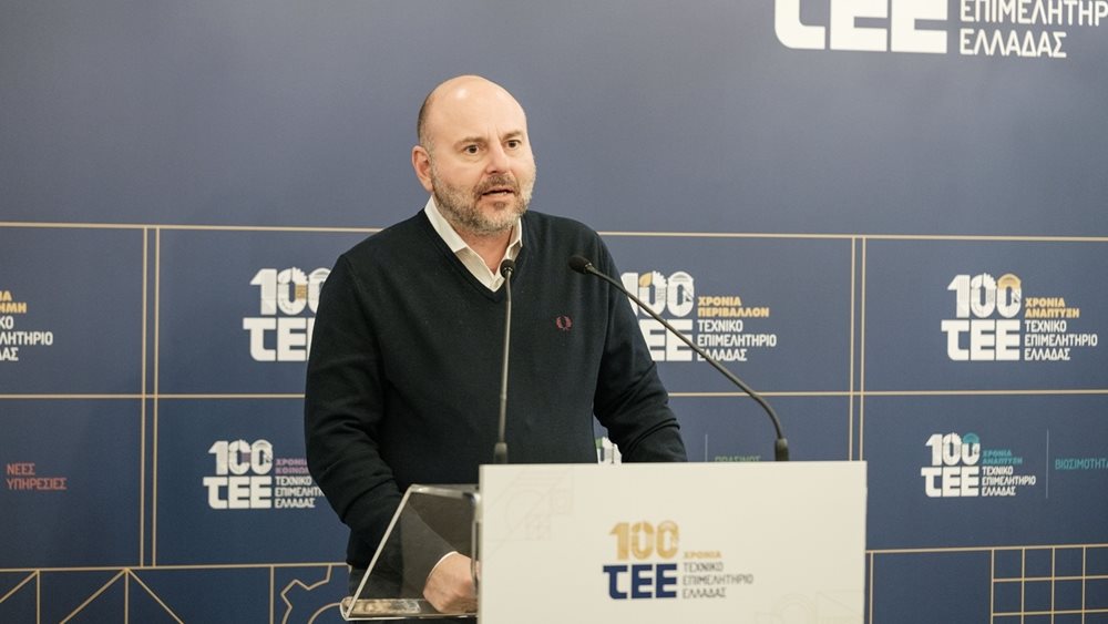 Γιώργος Στασινός για τα 100 χρόνια ΤΕΕ: Η ώρα της δράσης είναι τώρα