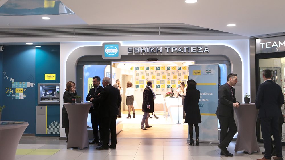 Εθνική Τράπεζα: Νέο i-bank store στο εμπορικό κέντρο Athens Metro Mall