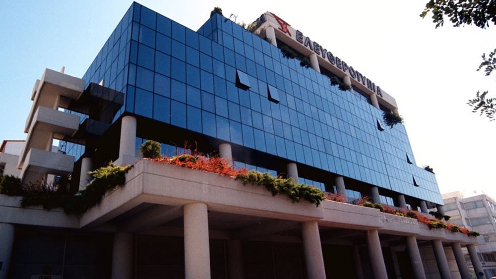 Σε βιοκλιματικό κτήριο μετατρέπει η Dimand την πρώην έδρα της Ελευθεροτυπίας
