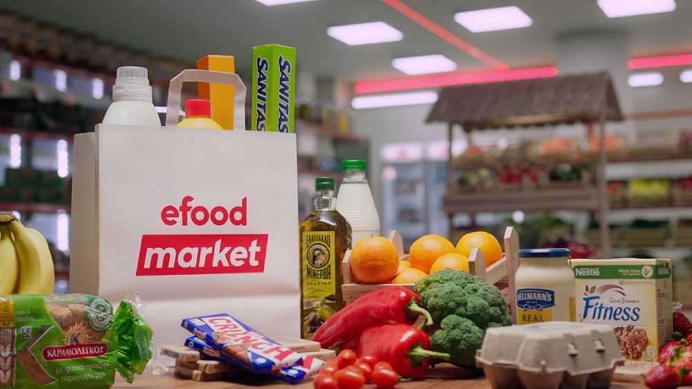 Μείωση τιμών σε 1.200 προϊόντα από το efood market