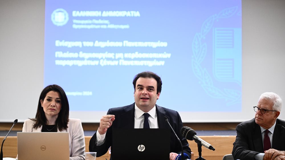 Τι προβλέπει το νομοσχέδιο για τα μη κρατικά Πανεπιστήμια - &quot;Δικλείδα&quot; Ελάχιστης Βάσης Εισαγωγής από τις Πανελλαδικές