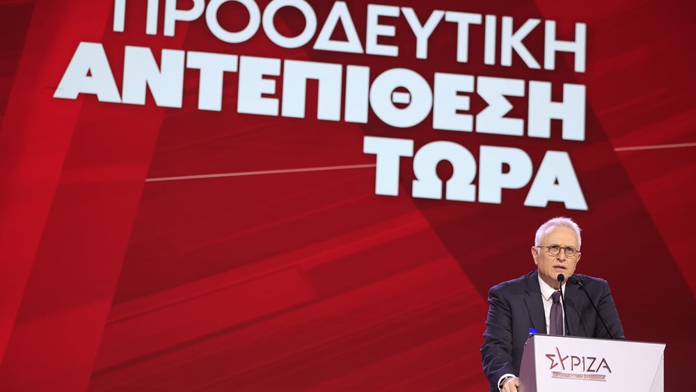 Eurokinisi