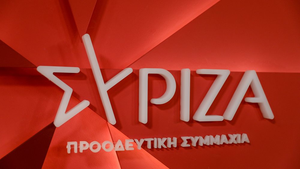 ΣΥΡΙΖΑ: Από τον πόλεμο στην Ουκρανία στον "πόλεμο" της οικονομίας με τα ίδια "πυρομαχικά"