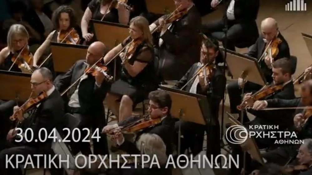 Μέγαρο Μουσικής: Τα κατά Ματθαίον Πάθη του Μπαχ - Μεγάλη Τρίτη 30/4