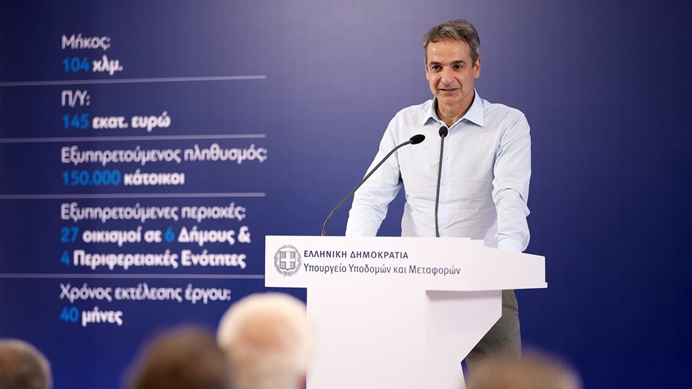 Κυρ. Μητσοτάκης στη Λευκάδα: Περάσαμε στην υλοποίηση και παράδοση σημαντικών έργων