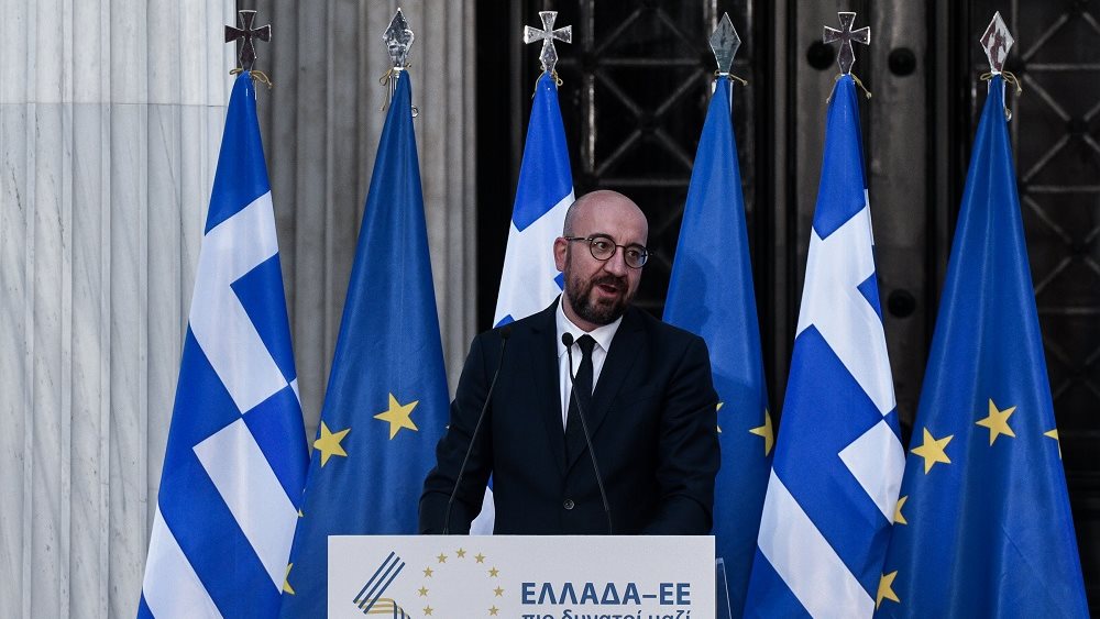Μισελ 40 χρονια ενταξη Ελλαδα ΕΕ