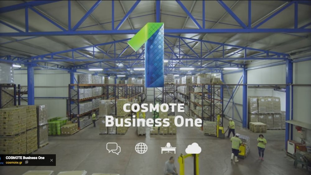 Cosmote: Τρεις ελληνικές επιχειρήσεις ξεχώρισαν στο πρόγραμμα Επόμενη Γενιά Επιχειρήσεων