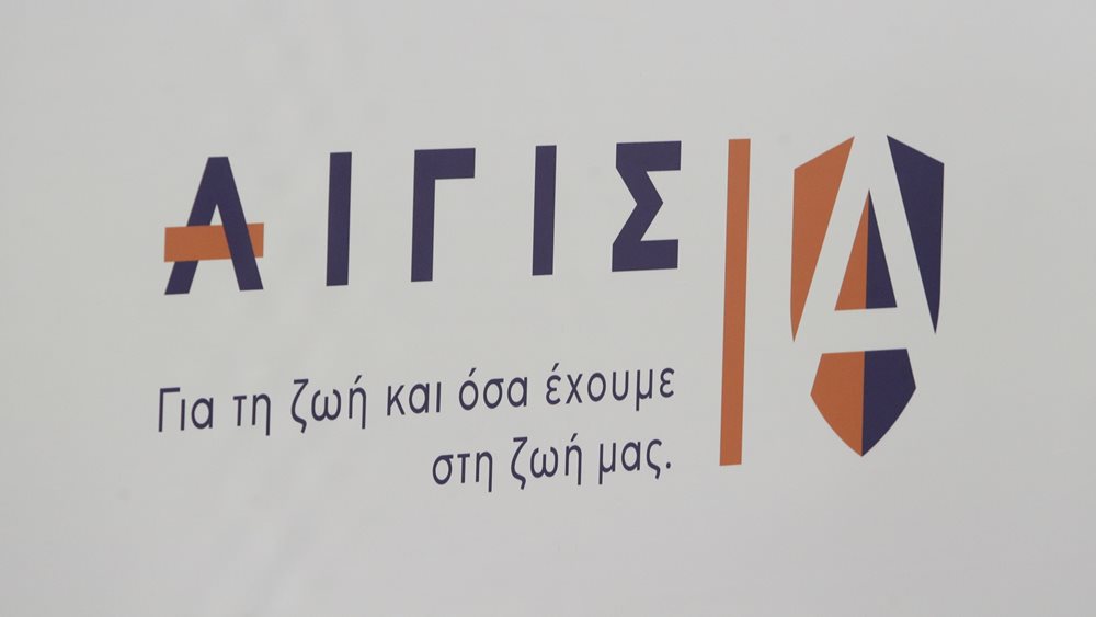 Αγορά 581 οχημάτων για τα σώματα ασφαλείας μέσω του &quot;ΑΙΓΙΣ&quot;