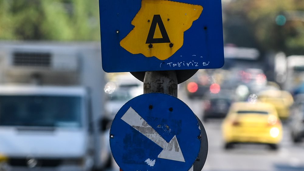 Επανέρχεται από αύριο Δευτέρα ο Δακτύλιος στο κέντρο της Αθήνας