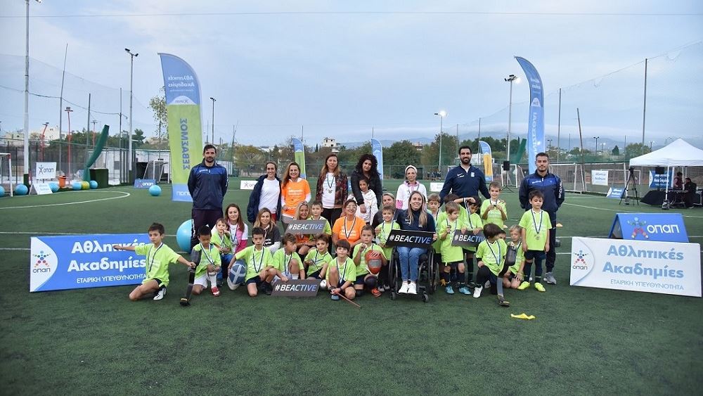 Οι Αθλητικές Ακαδημίες ΟΠΑΠ γιόρτασαν την Ευρωπαϊκή Εβδομάδα Αθλητισμού #ΒeActive