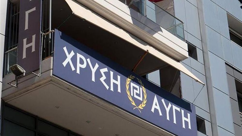 Επανεμφανίστηκε η Χρυσή Αυγή με τάγμα εφόδου - Παρέμβαση του εισαγγελέα