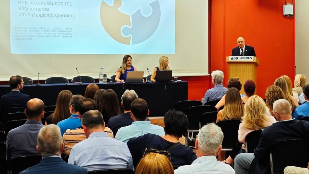 AAEE: Η αδήλωτη εργασία πλήττει την κοινωνική συνοχή