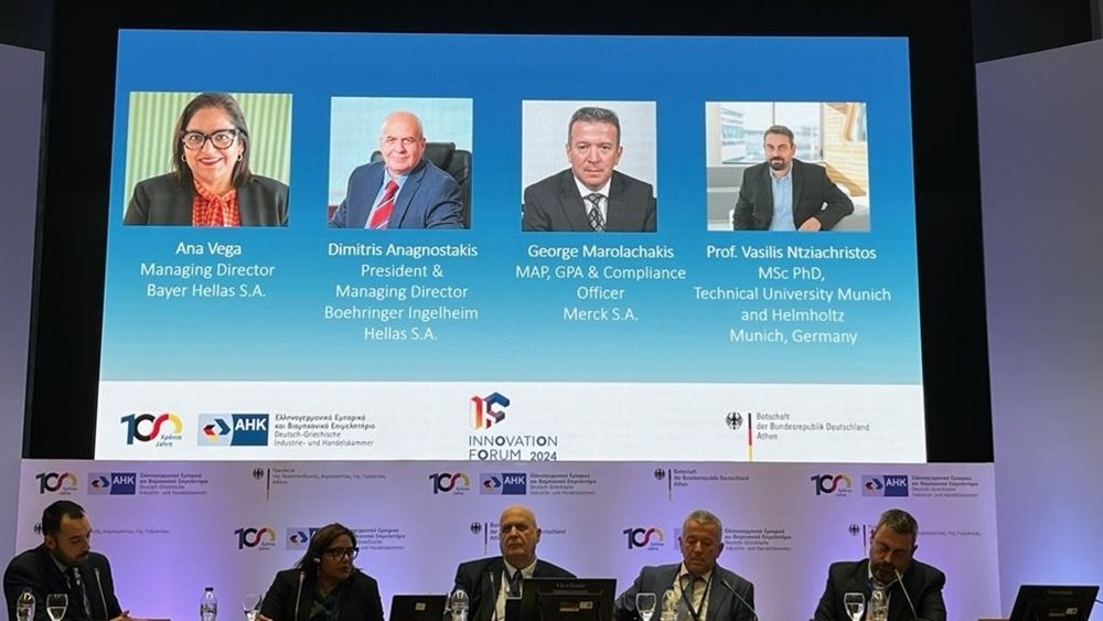 Boehringer Ingelheim και IBM συνεργάζονται για να προωθήσουν μοντέλα Τεχνητής Νοημοσύνης για την ανάπτυξη θεραπευτικών αντισωμάτων