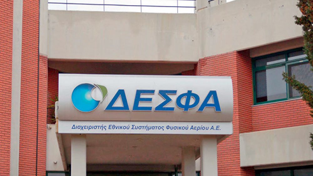 ΔΕΣΦΑ: Μείωση της εγχώριας κατανάλωσης φυσικού αερίου κατά 15,38% κατά το εννεάμηνο του 2023