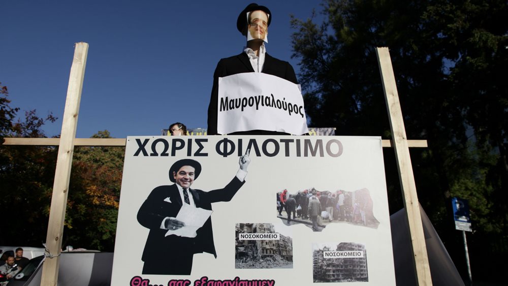 ΠΟΕΔΗΝ: Σύμβουλος του πρωθυπουργού προσλαμβάνεται στην ανύπαρκτη θέση προϊσταμένου δικηγόρου του ΕΚΑΒ