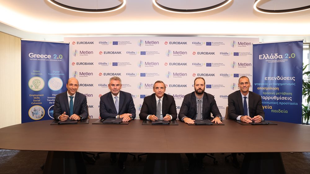 Η Eurobank χρηματοδοτεί φωτοβολταϊκά έργα συνολικής ισχύος 311,16MWp της Metlen