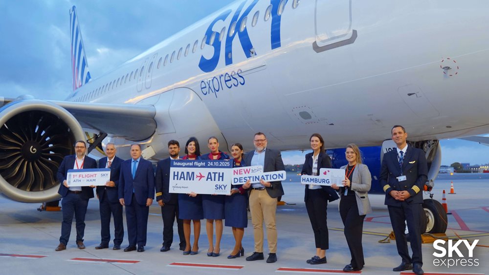 SKY express: Εγκαινιάζει τις απευθείας πτήσεις προς Αμβούργο