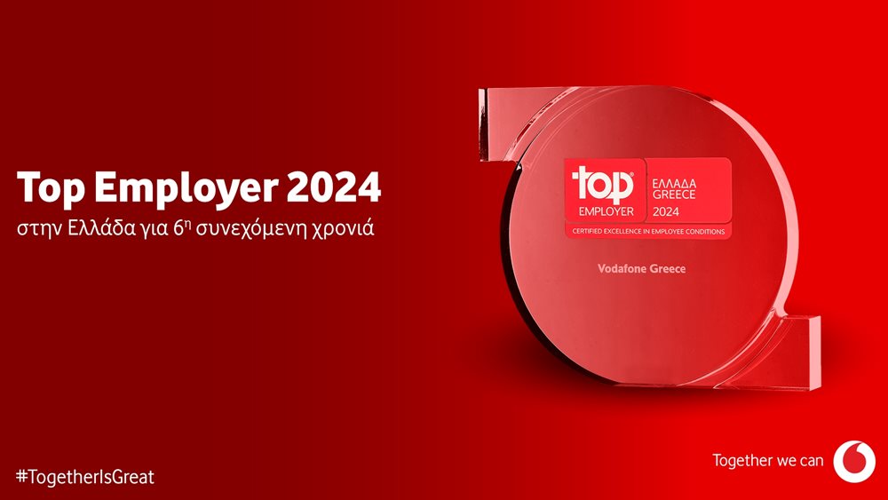 Κορυφαίος εργοδότης η Vodafone Ελλάδας και το 2024