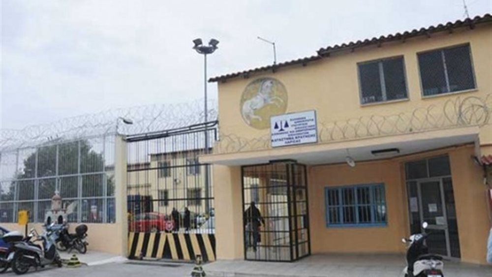Γενική Γραμματεία Αντεγκληματικής Πολιτικής: Δεν ευσταθούν οι καταγγελίες για την κατάσταση στις φυλακές Λάρισας